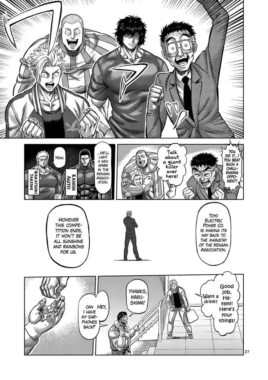 Kengan Omega Chapter 102.5 page 10