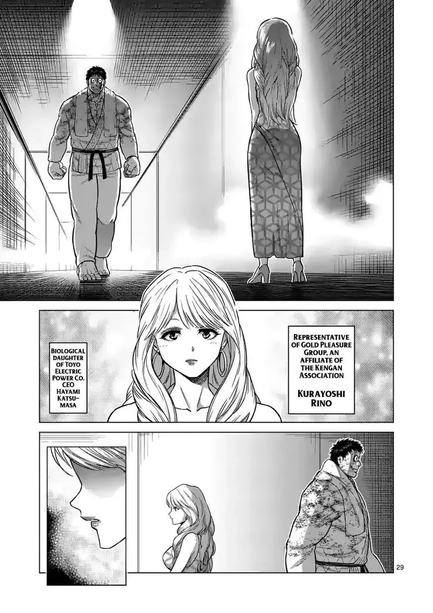 Kengan Omega Chapter 102.5 page 12
