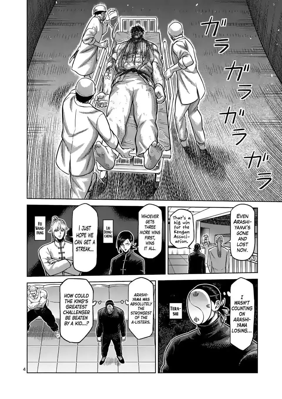 Kengan Omega Chapter 103 page 4
