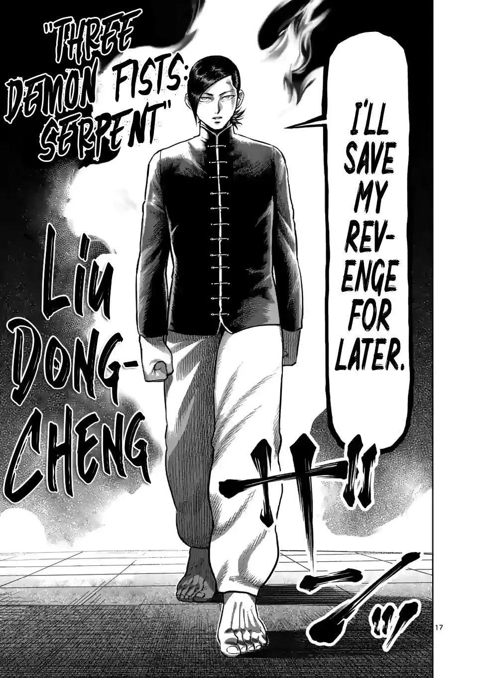 Kengan Omega Chapter 109 page 17