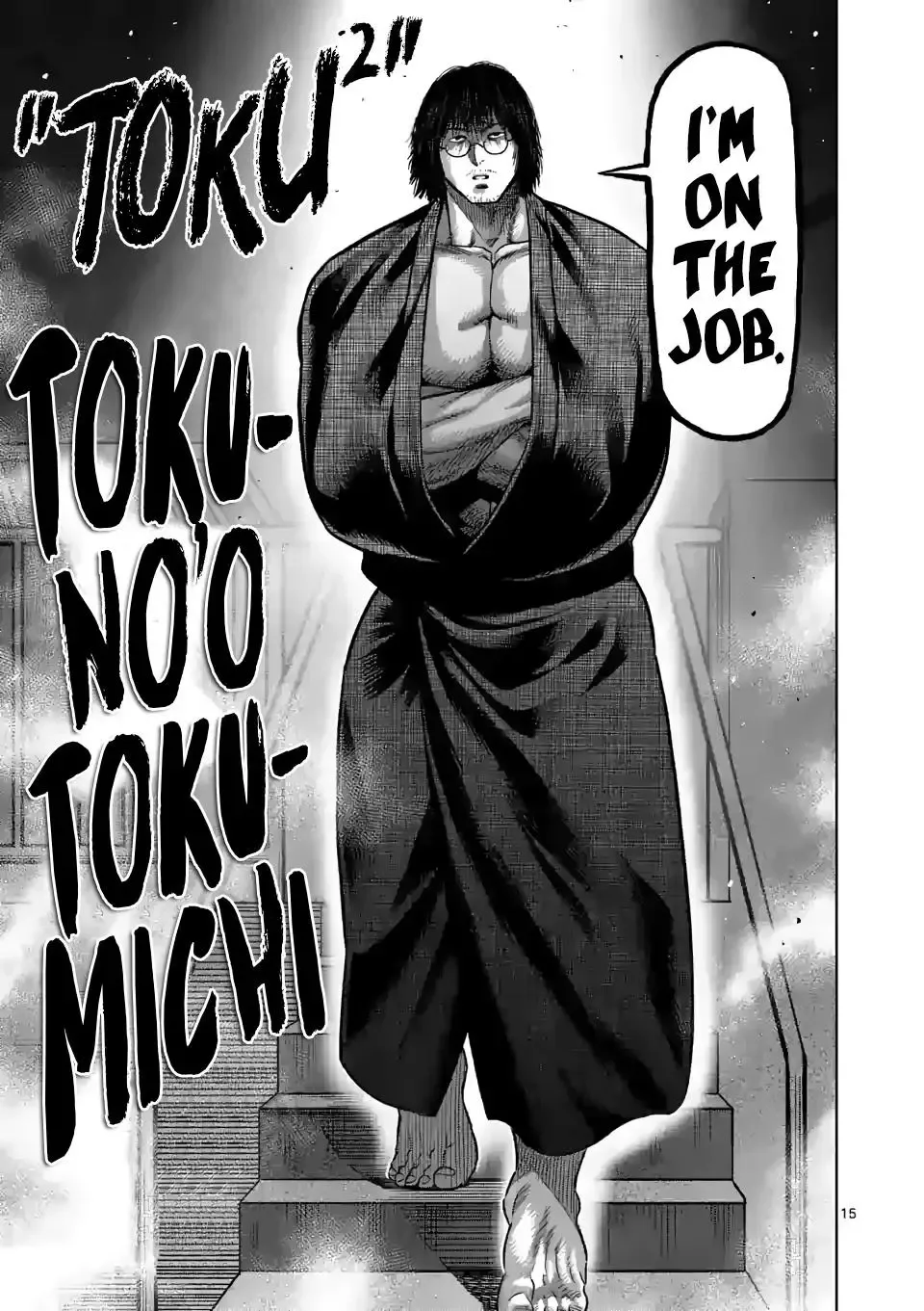 Kengan Omega Chapter 109 page 15