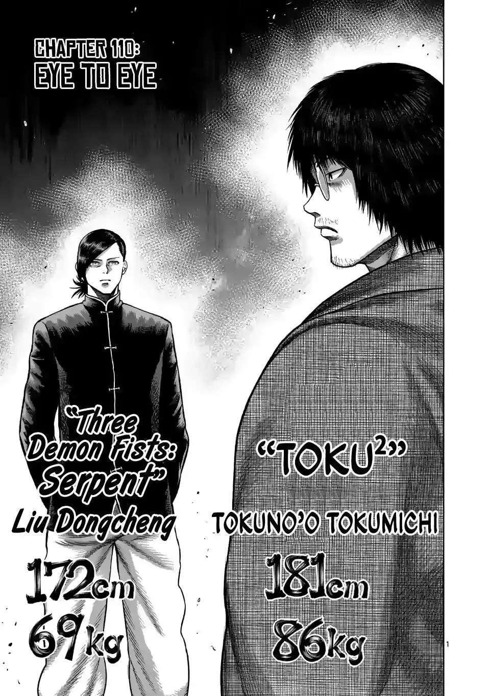 Kengan Omega Chapter 110 page 1