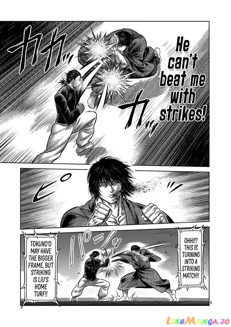 Kengan Omega Chapter 111 page 9