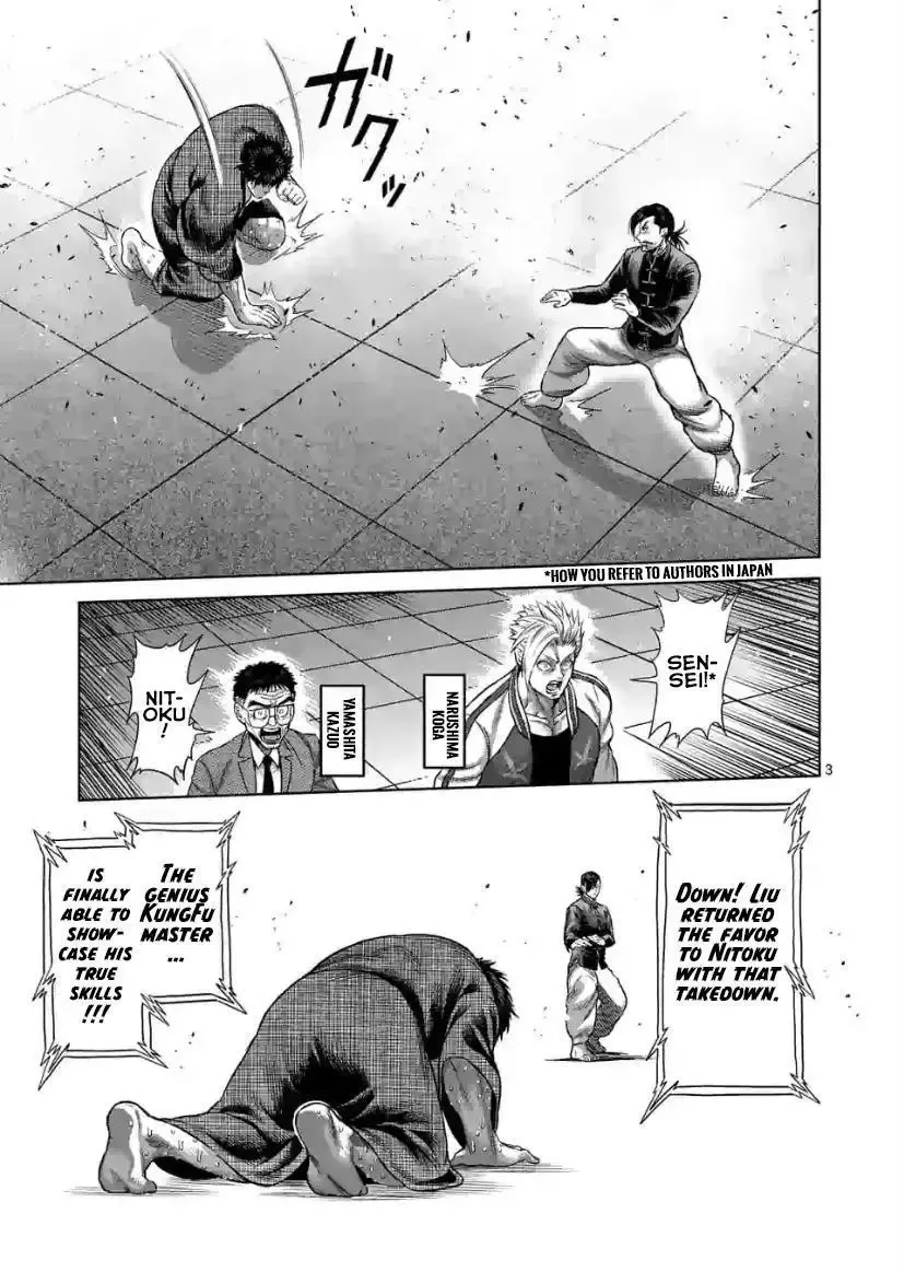Kengan Omega Chapter 112 page 3