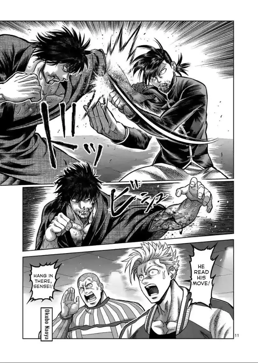 Kengan Omega Chapter 112 page 11