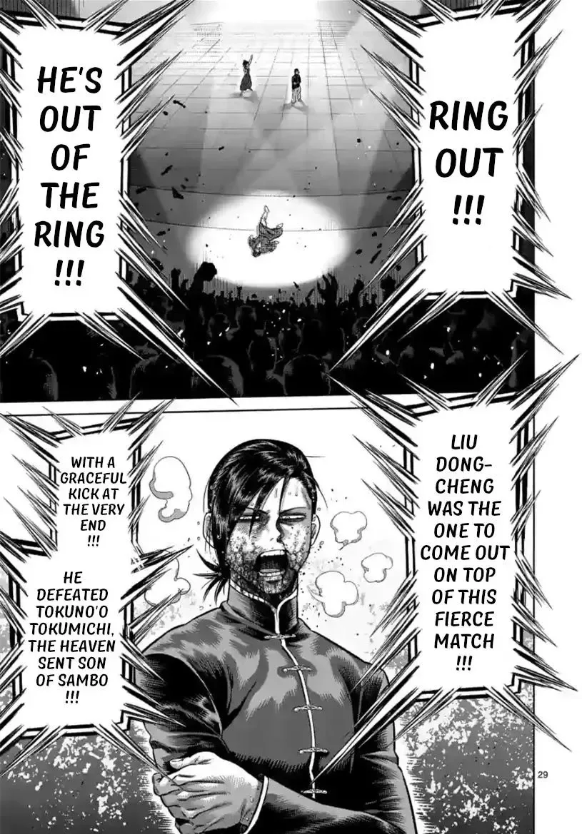 Kengan Omega Chapter 114.2 page 12