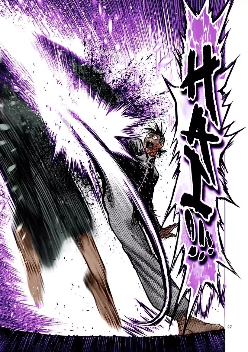 Kengan Omega Chapter 114.2 page 18