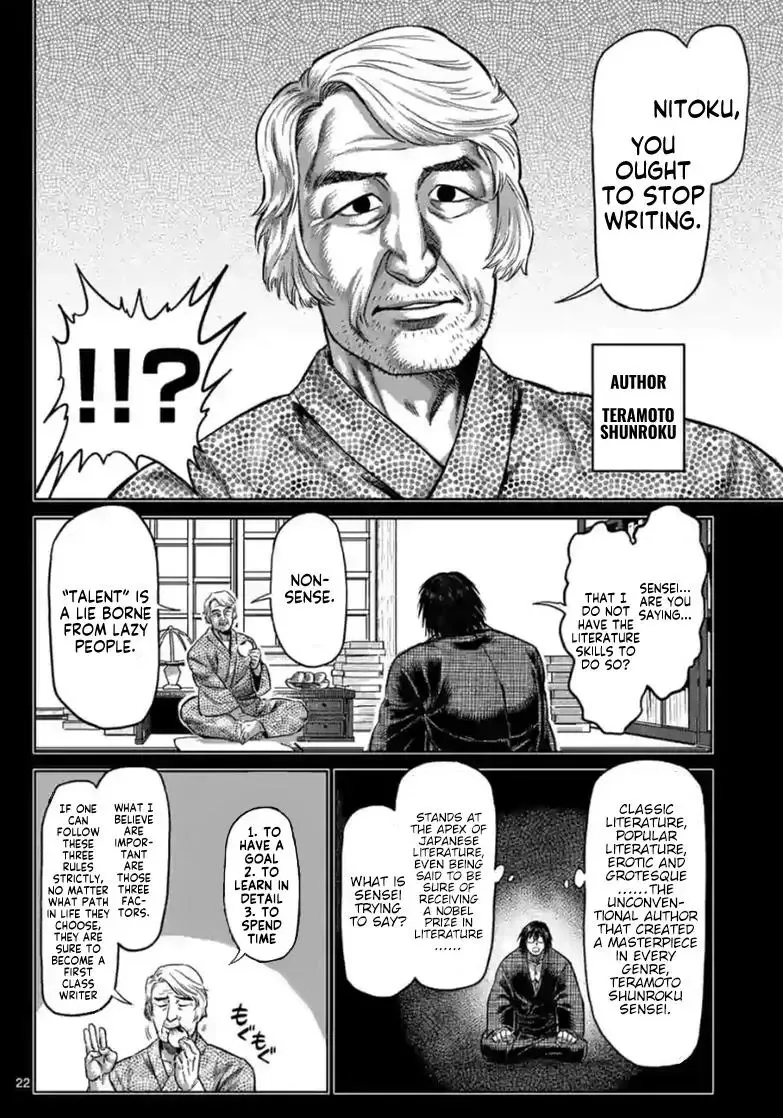 Kengan Omega Chapter 114.2 page 5