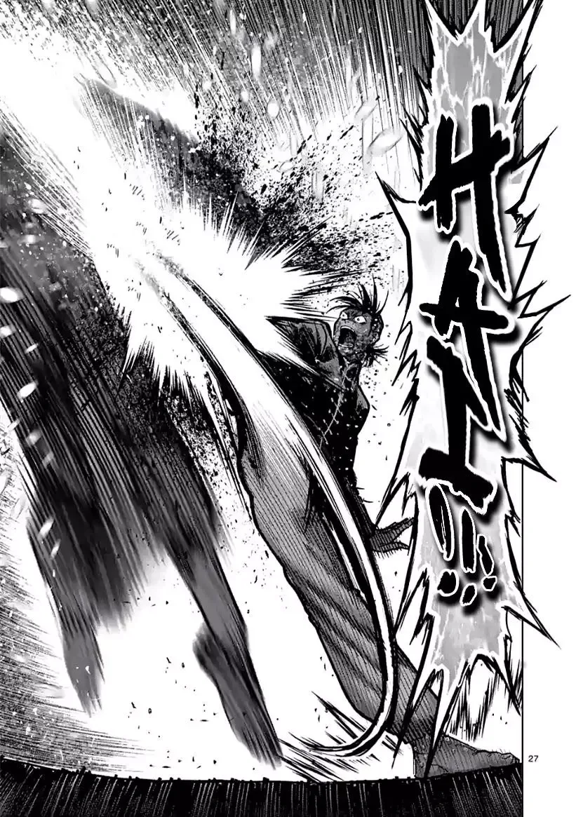 Kengan Omega Chapter 114.2 page 10