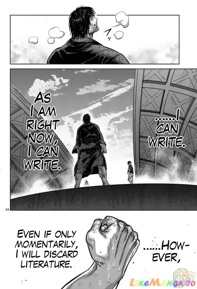 Kengan Omega Chapter 114.5 page 7