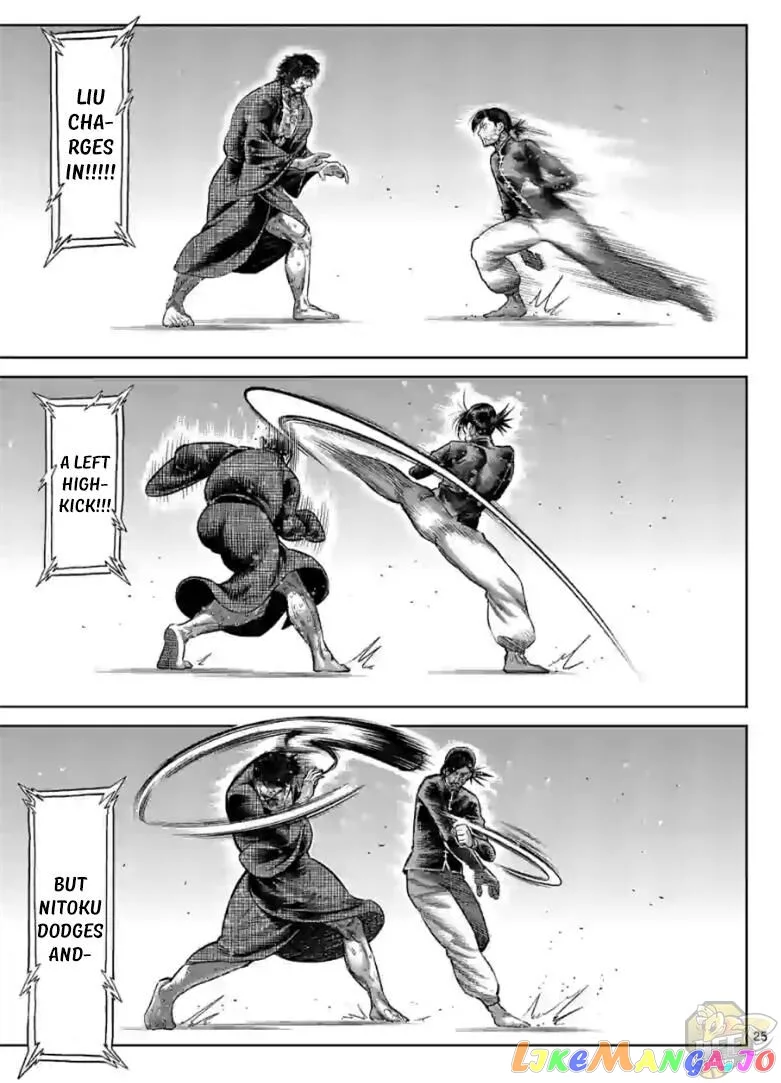 Kengan Omega Chapter 114.5 page 8