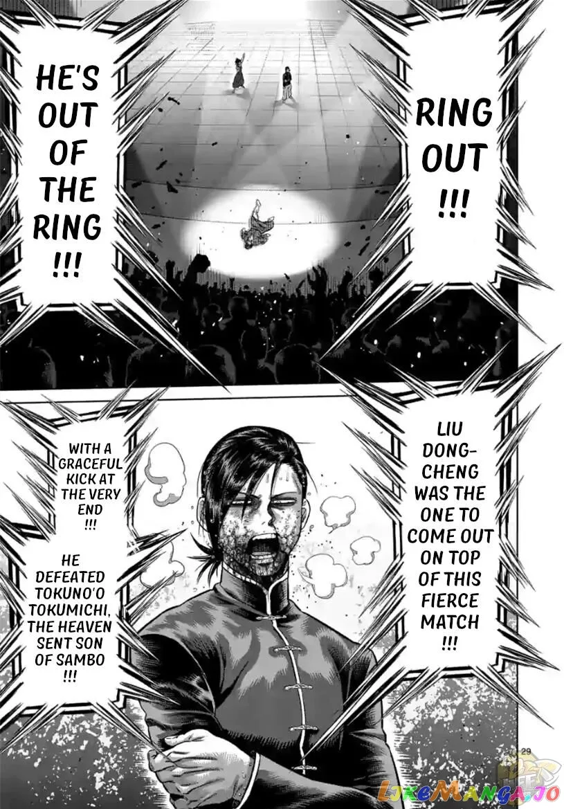 Kengan Omega Chapter 114.5 page 12