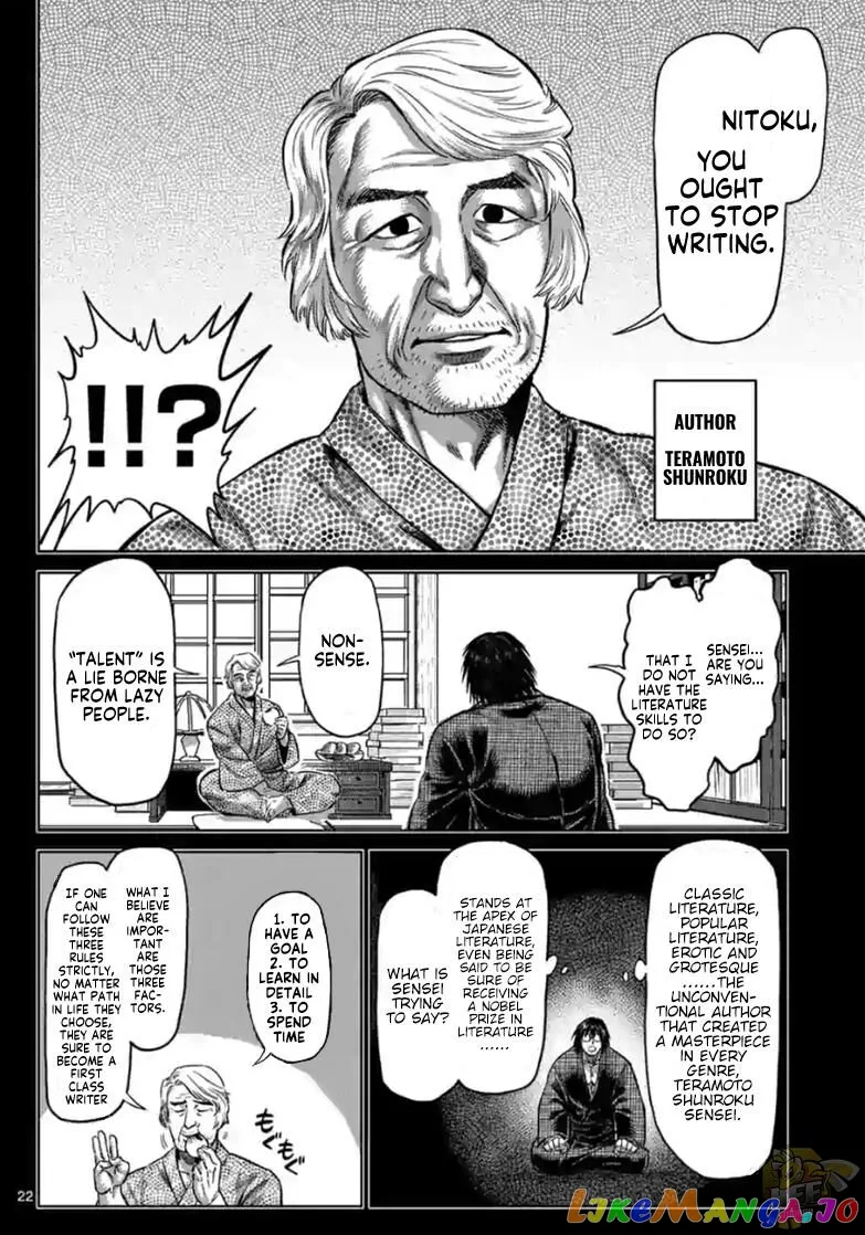 Kengan Omega Chapter 114.5 page 5