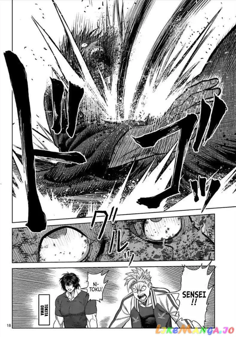 Kengan Omega Chapter 114.5 page 1