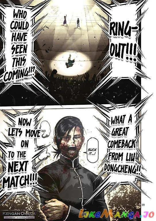 Kengan Omega Chapter 114.5 page 20