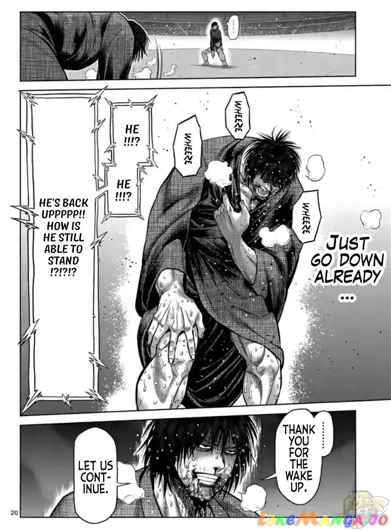 Kengan Omega Chapter 114.5 page 3