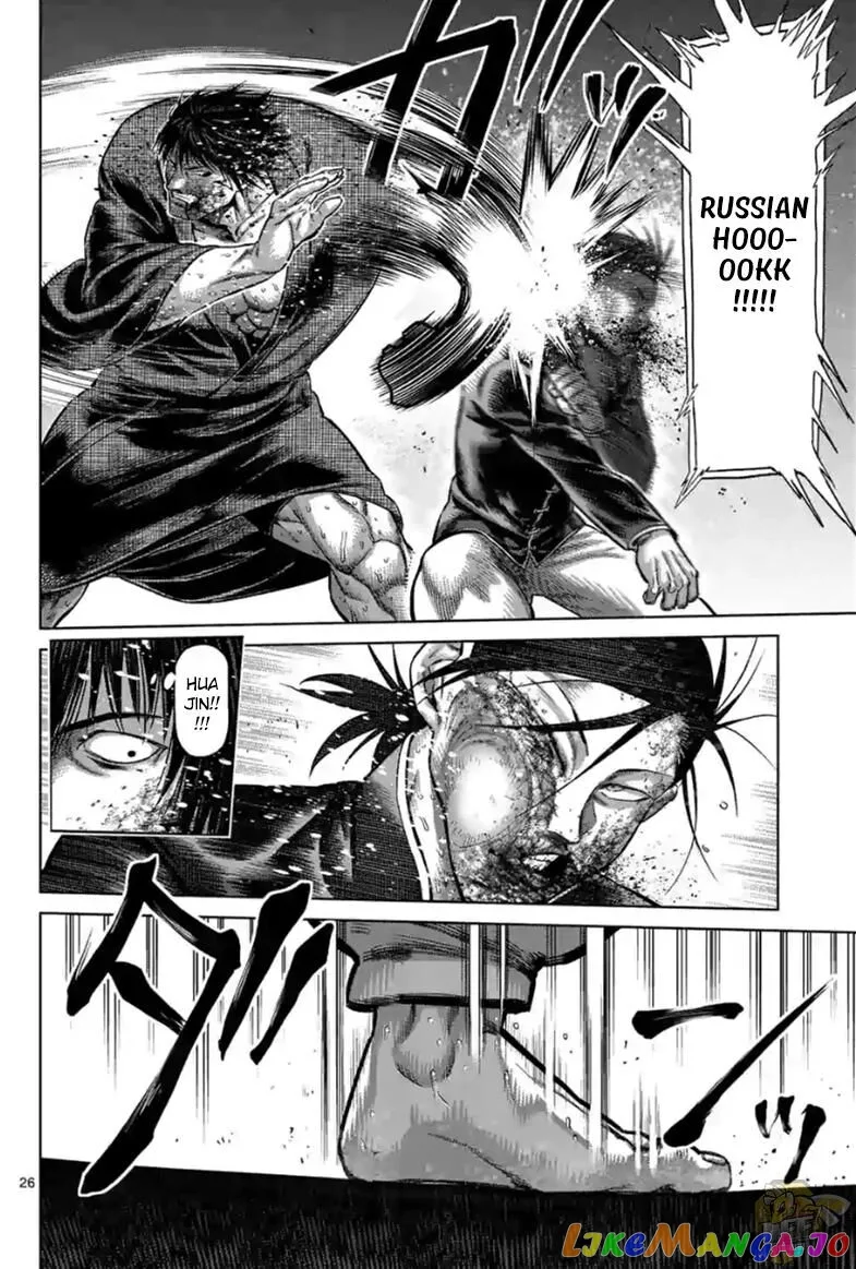 Kengan Omega Chapter 114.5 page 9