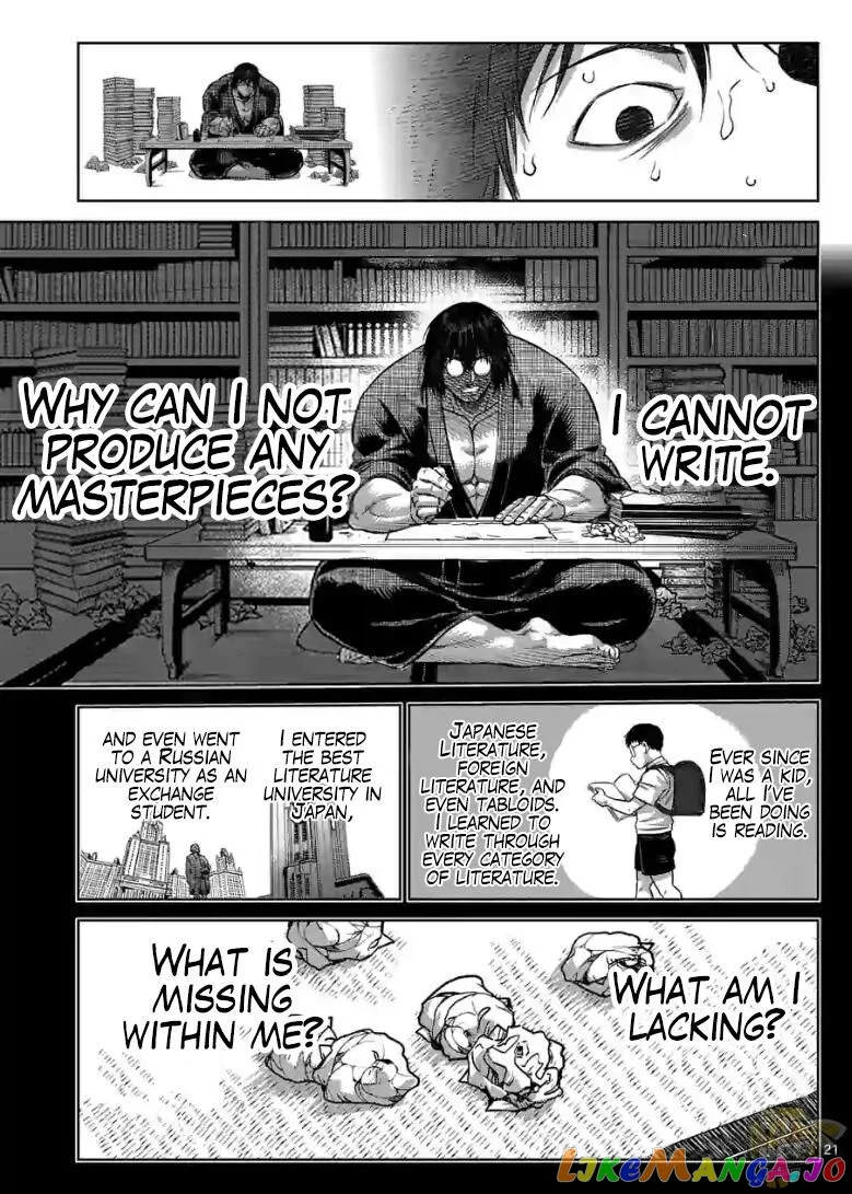 Kengan Omega Chapter 114.5 page 4