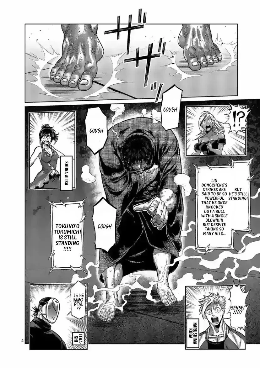 Kengan Omega Chapter 114 page 4