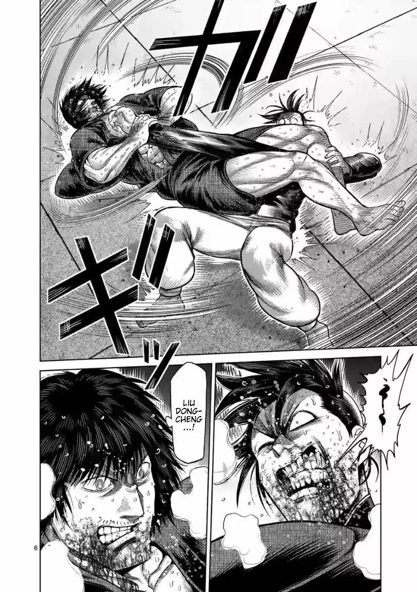 Kengan Omega Chapter 114 page 6