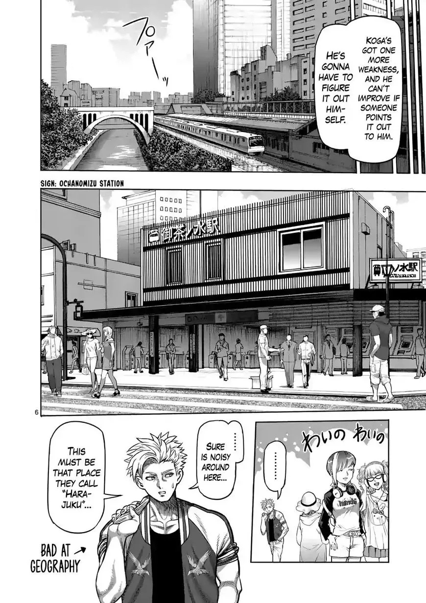 Kengan Omega Chapter 17 page 6