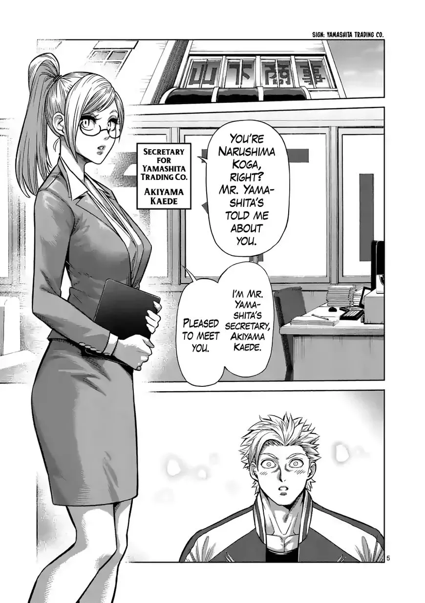 Kengan Omega Chapter 2 page 5