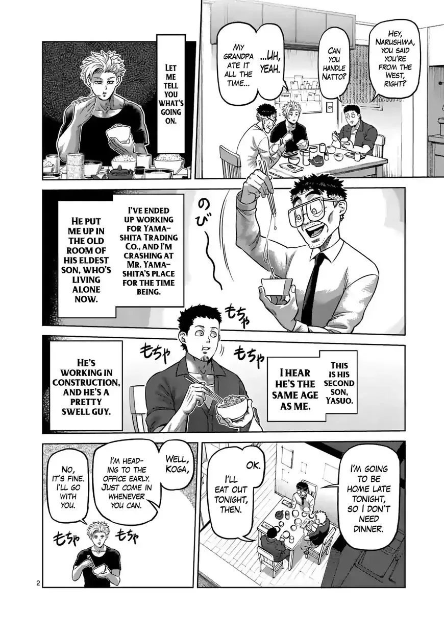 Kengan Omega Chapter 2 page 2