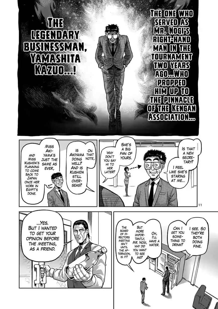 Kengan Omega Chapter 2 page 11