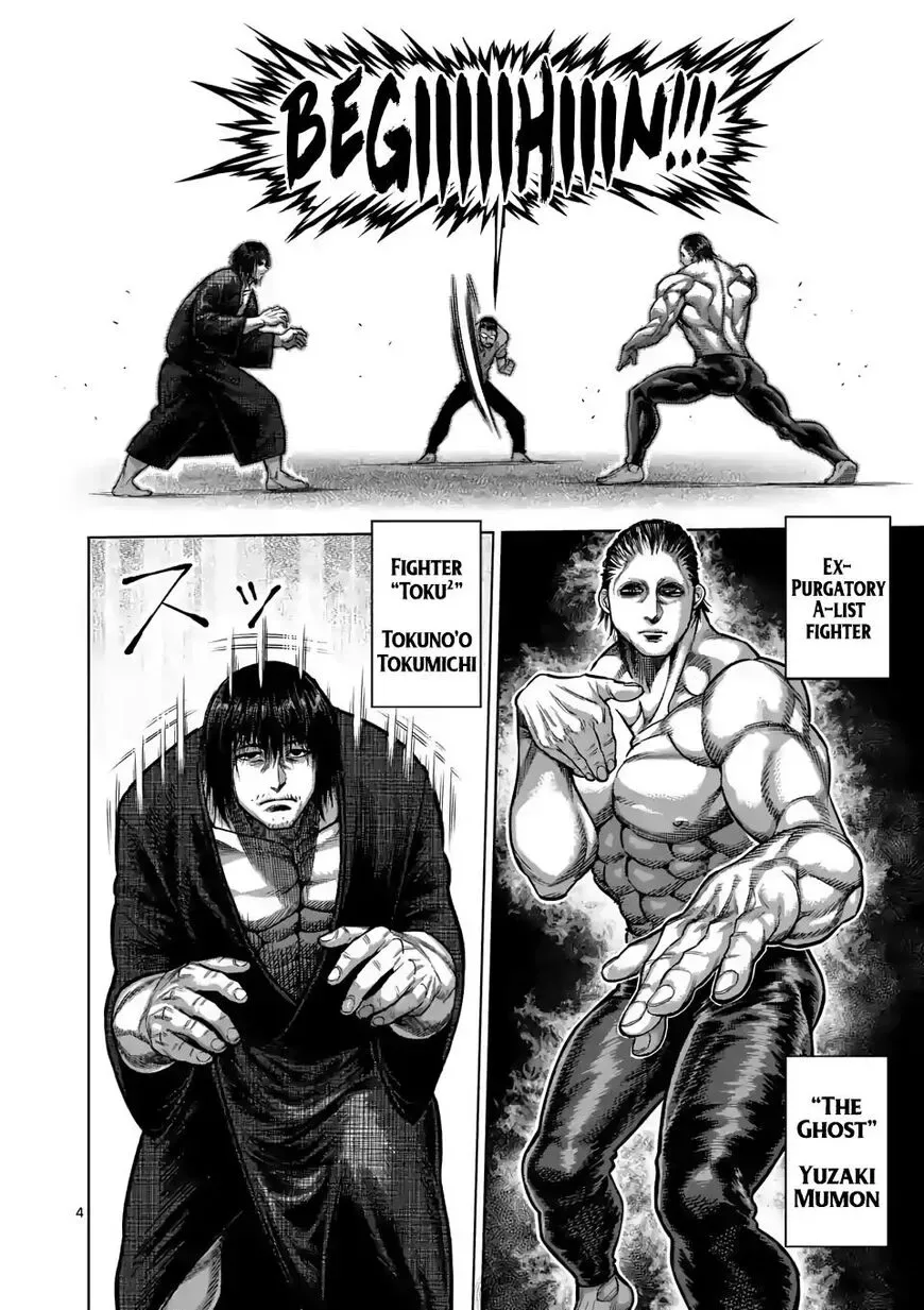 Kengan Omega Chapter 21 page 4