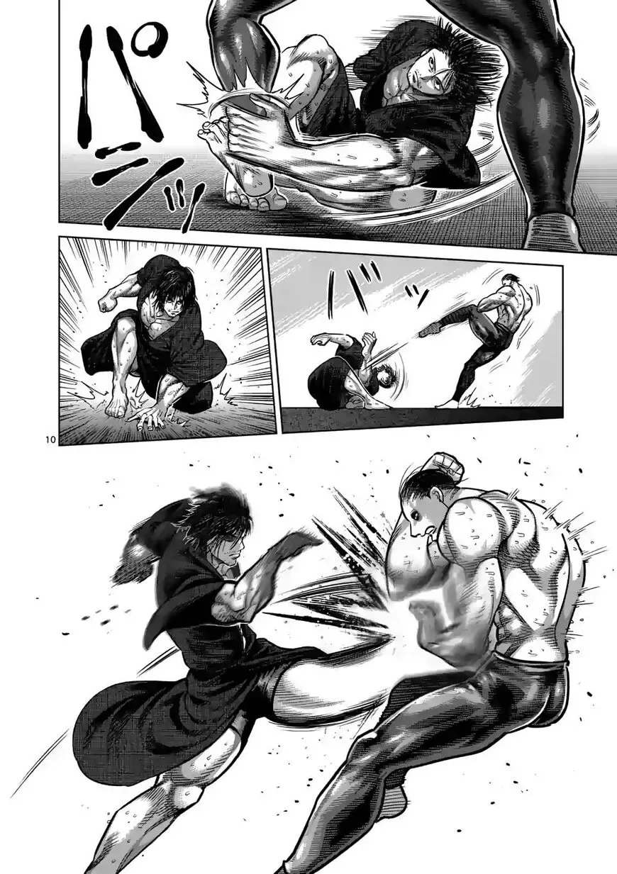 Kengan Omega Chapter 21 page 10