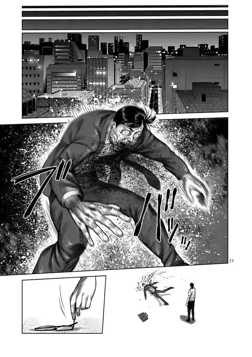 Kengan Omega Chapter 26 page 17