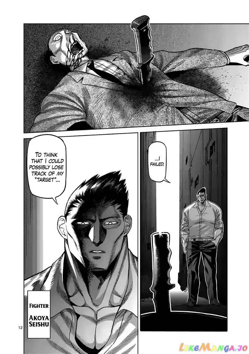 Kengan Omega Chapter 29 page 12
