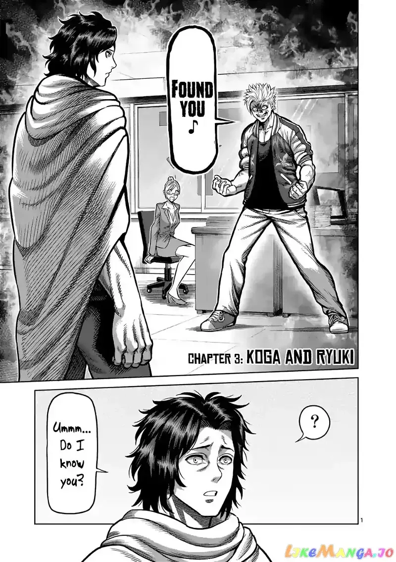 Kengan Omega Chapter 3 page 1