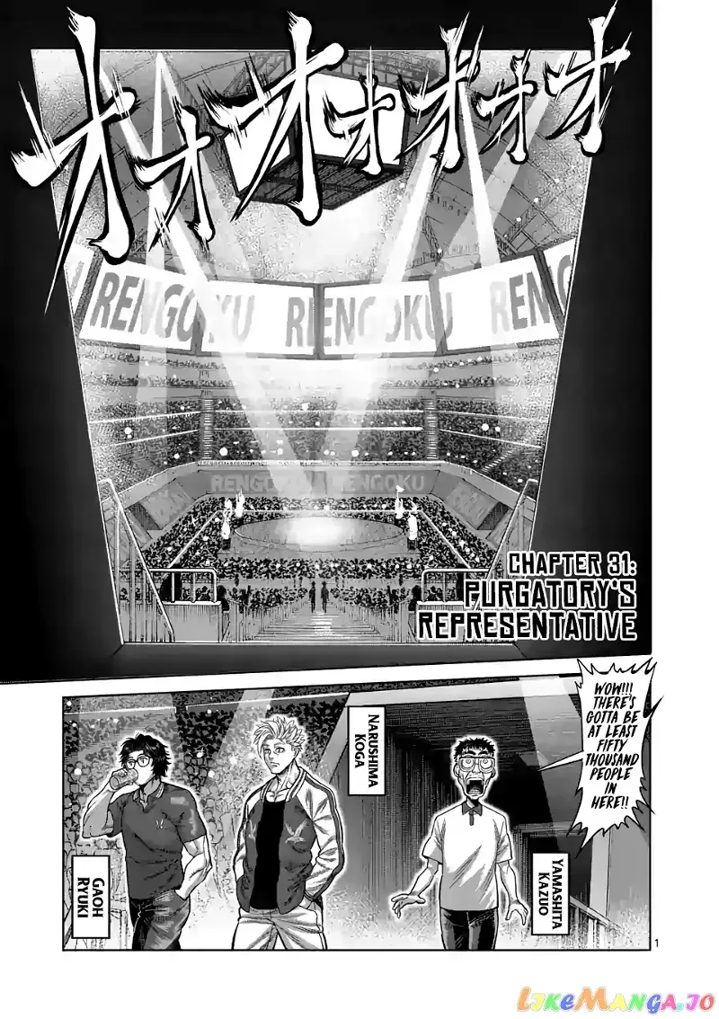 Kengan Omega Chapter 31 page 1