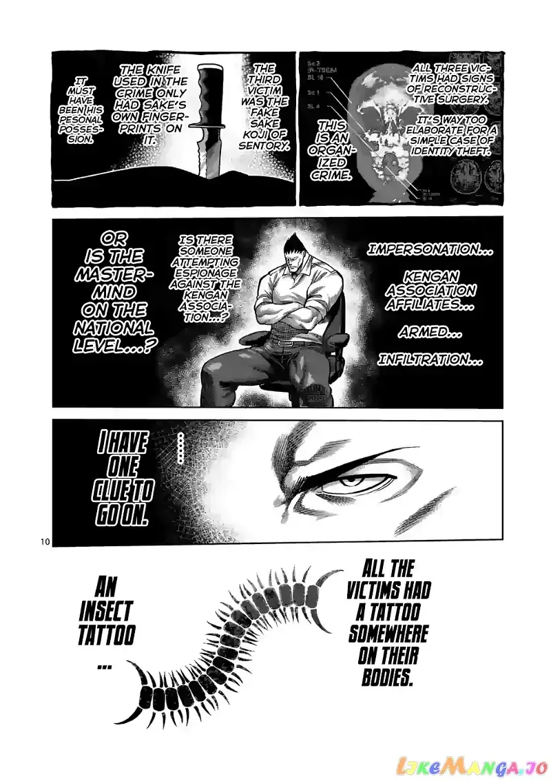 Kengan Omega Chapter 33 page 10