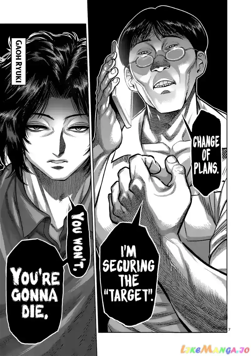 Kengan Omega Chapter 33 page 7