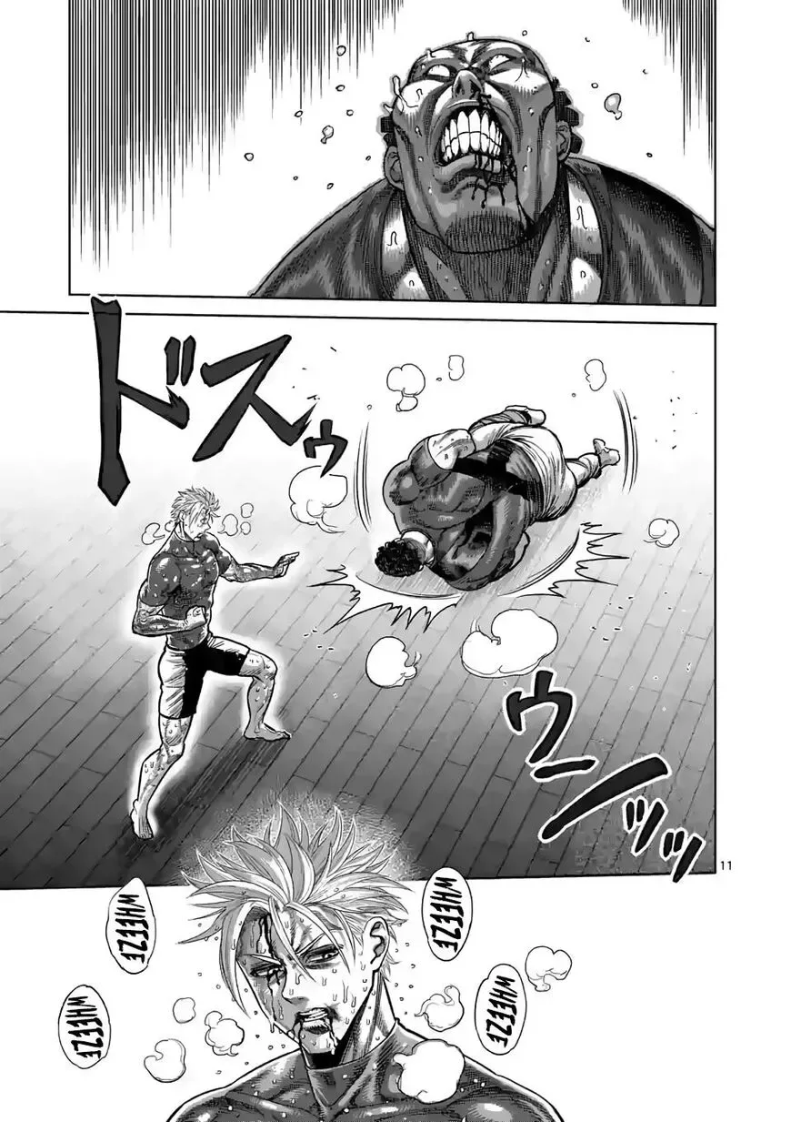 Kengan Omega Chapter 36 page 11