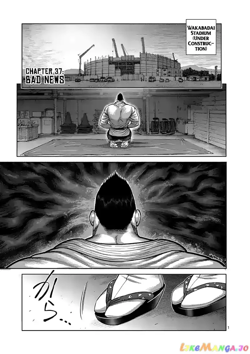 Kengan Omega Chapter 37 page 1