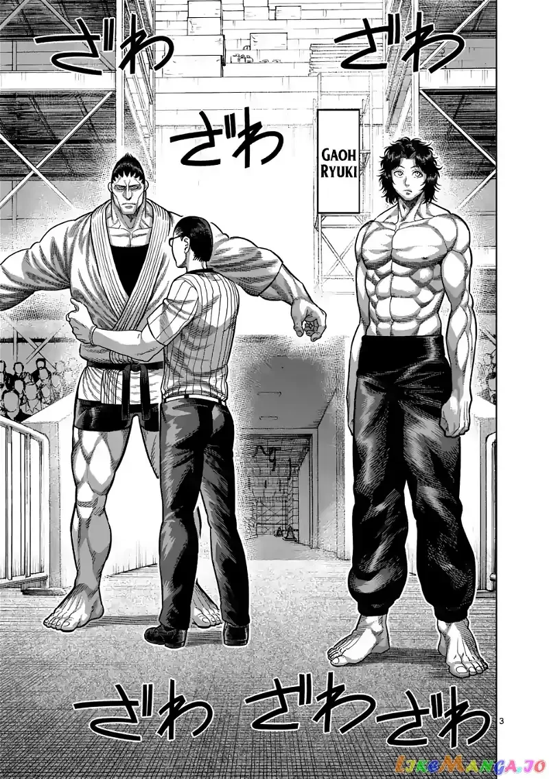 Kengan Omega Chapter 37 page 3