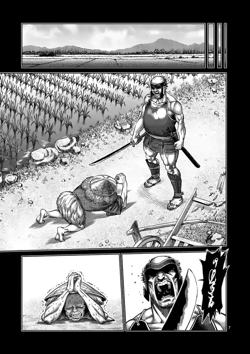 Kengan Omega Chapter 38 page 7