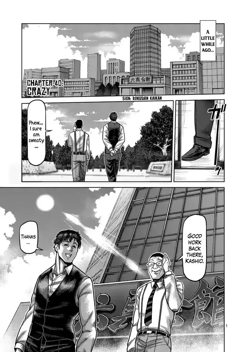 Kengan Omega Chapter 40 page 1