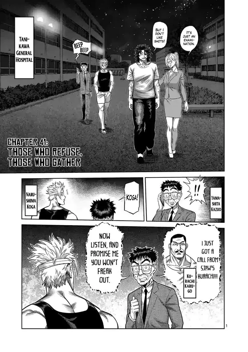Kengan Omega Chapter 41 page 1