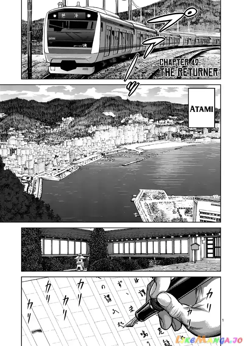 Kengan Omega Chapter 42 page 1