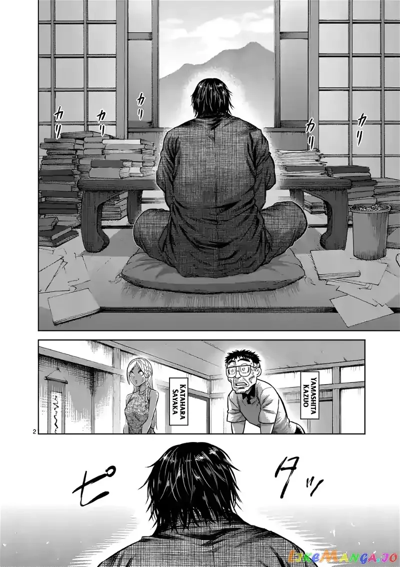 Kengan Omega Chapter 42 page 2
