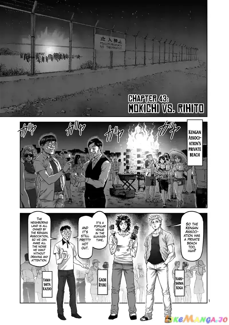 Kengan Omega Chapter 43 page 1