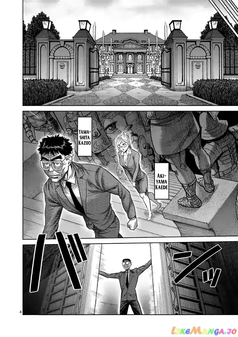 Kengan Omega Chapter 45 page 4