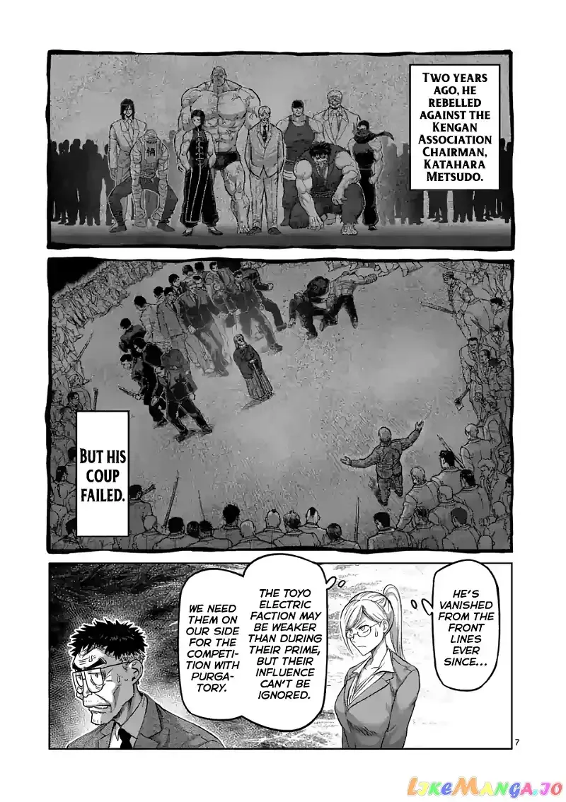 Kengan Omega Chapter 45 page 7