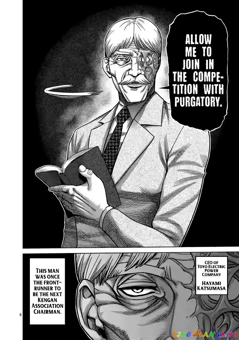 Kengan Omega Chapter 45 page 6