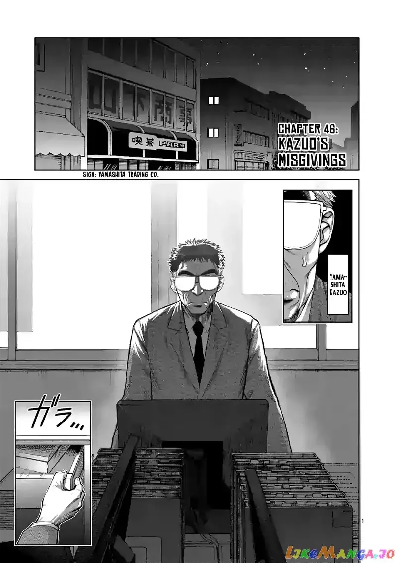 Kengan Omega Chapter 46 page 1