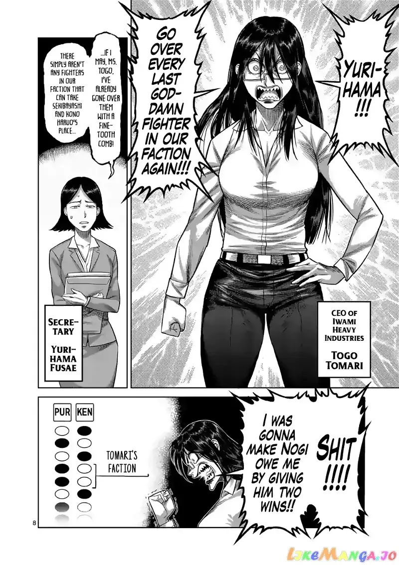 Kengan Omega Chapter 46 page 8